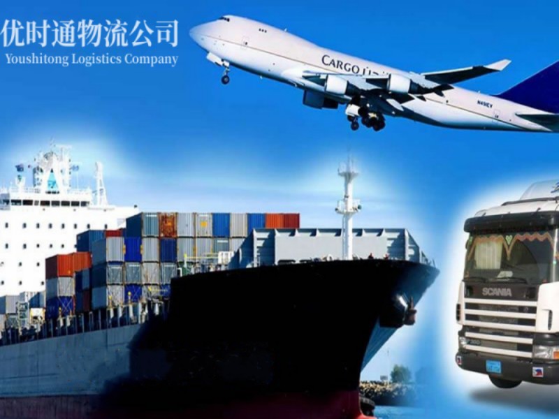 兴平到葡萄牙空运锂电池注意事项